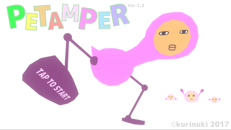 PETAMPER(��������)v1.2 ��׿��
