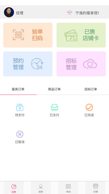 ���ö��̻�v2.4.4 ���°�