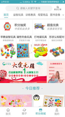 ҽ�ۿ���ʦ��v2.2.0 ��׿��
