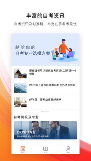 ���˴�ѧios��v1.0.0 iPhone/ipad��