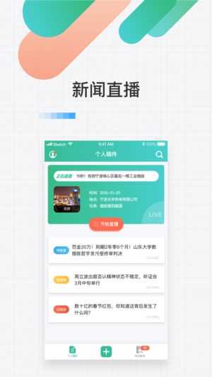 ������ƻ����v1.0 iPhone/ipad��