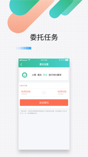 ������ƻ����v1.0 iPhone/ipad��