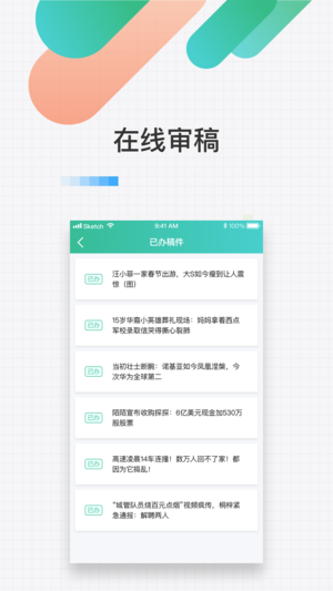 ������ƻ����v1.0 iPhone/ipad��