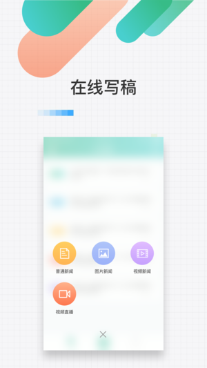 ������ƻ����v1.0 iPhone/ipad��