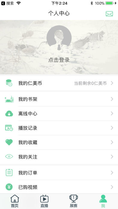 ������ѧ��appv4.3.6 ���°�