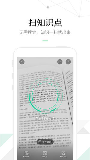 �ٶ��Ŀ�ipadv4.5.4 �ٷ���