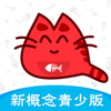 �¸���Ӣ�����ٰ�v1.0.0 ���°�