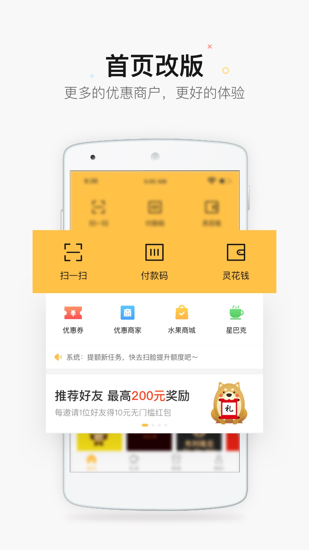 ��������v3.0.2 ���°�