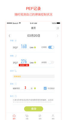 ���ٱ�v1.0.5 ���°�