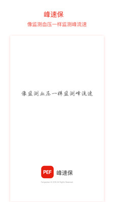 ���ٱ�v1.0.5 ���°�