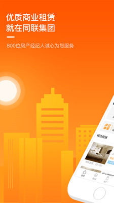 ͬ��������v3.6.7 ��׿��