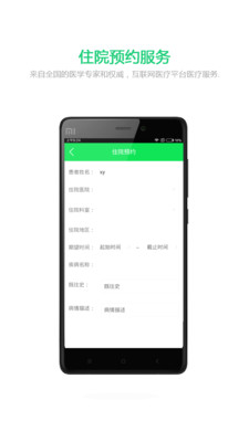 �ֵ�����v1.0.1 ���°�