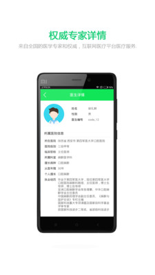 �ֵ�����v1.0.1 ���°�
