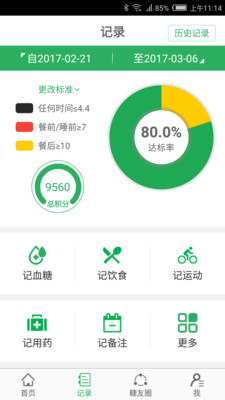 AAA���ѿռ�v2.9.5 �ٷ���