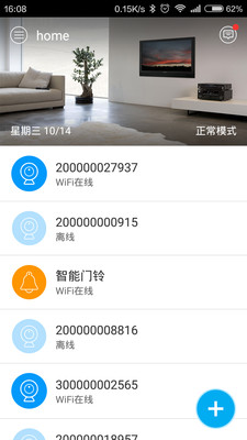 Dobyv3.3.9.2867 �ٷ���