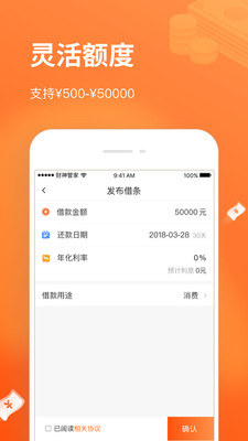 ����ܼ�v1.0.7.0 ��׿��