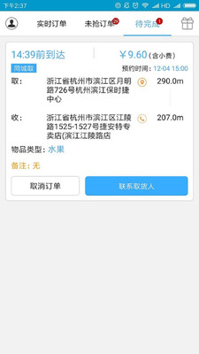 ͬ������v1.4.8 ��׿��
