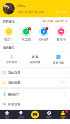 �������v1.5.6 ��׿��