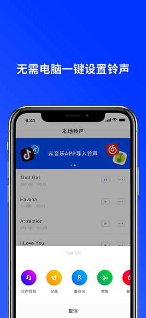 һ������v1.0.2 iPhone��