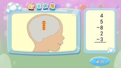 ��������ϰappv2.5.7 ��׿��