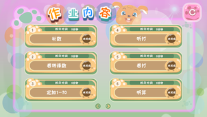 ��������ϰappv2.5.7 ��׿��