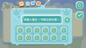 ��������ϰappv2.5.7 ��׿��