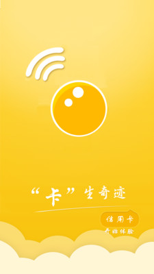 ���ÿ�ȡ��appv1.3.6 ��׿��