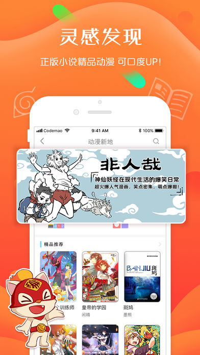 ���è����appv2.0.1 ���°�