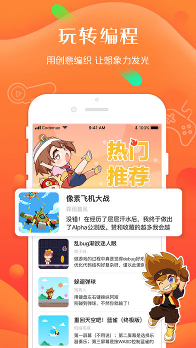 ���è����appv2.0.1 ���°�