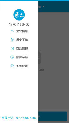 �����̻�v1.3.5 ��׿��