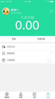 ���Ͱ�v1.7 ��׿��