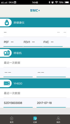 BMC+���߶�v1.0 �ٷ���