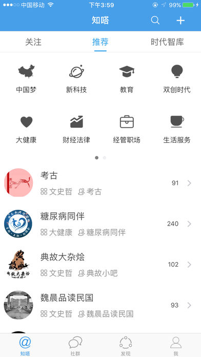 ֪�appv3.5.0 ��׿��