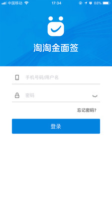 ���Խ���ǩv1.0.4 ��׿��