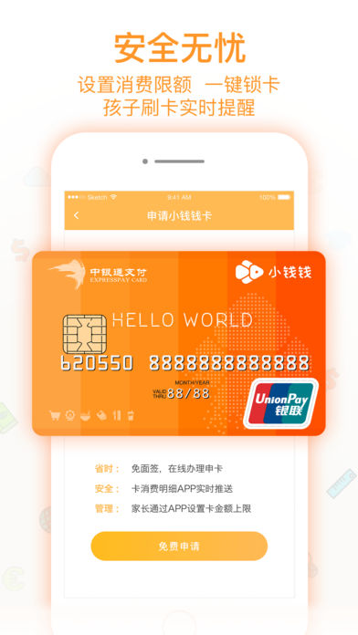 СǮǮ�ҳ���appv3.0.2 ���°�