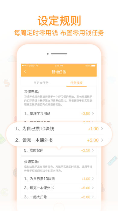 СǮǮ�ҳ���appv3.0.2 ���°�