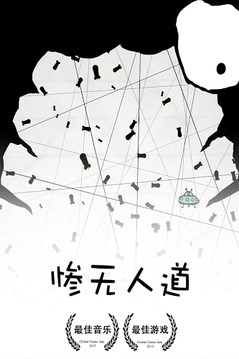 �����˵���Ϸƻ����v5.6.5 iphone��