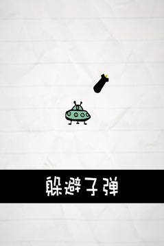 �����˵���Ϸƻ����v5.6.5 iphone��