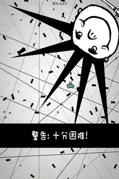 �����˵���Ϸƻ����v5.6.5 iphone��