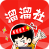 溜溜社v10.2.2 安卓版