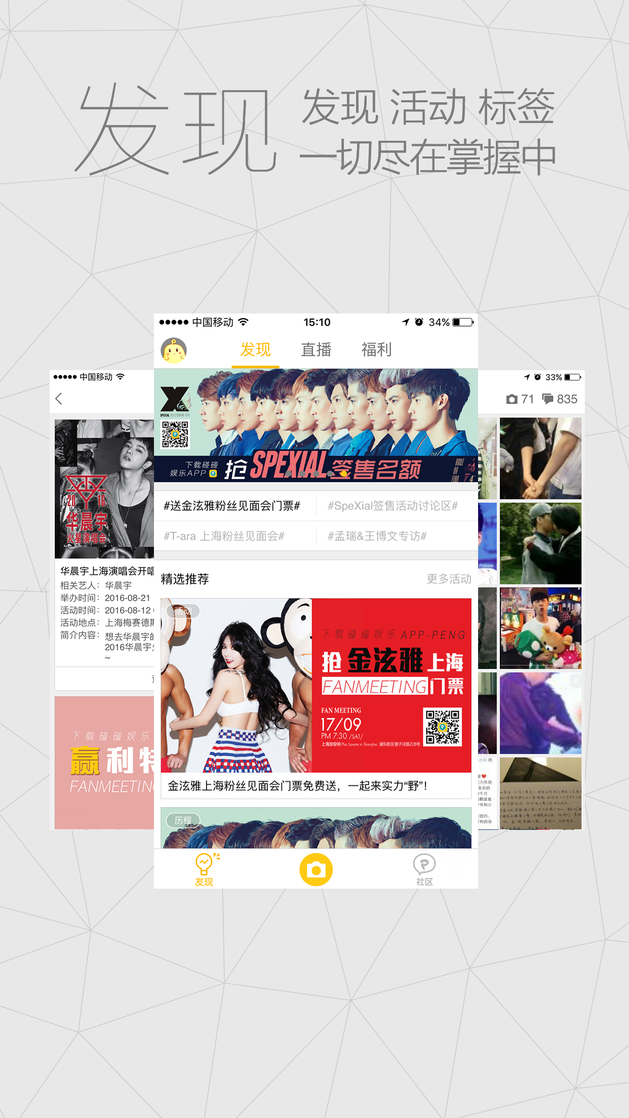 PENG����v3.2.1 ��׿��