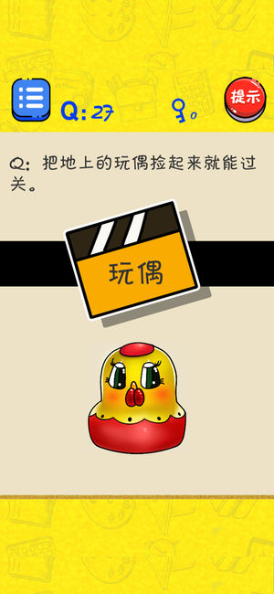 ��Ƥ����Ϸv1.1 iphone��