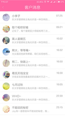 �б�ҽ�����v1.0.3 ��׿��
