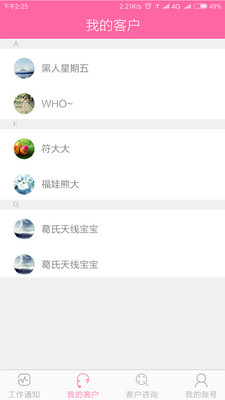 �б�ҽ�����v1.0.3 ��׿��