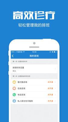 �ĵ�����ʦ��v2.4.8 ���°�