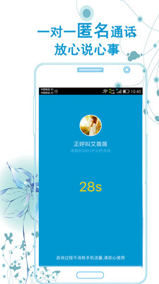��������ѯappv3.0 ���°�