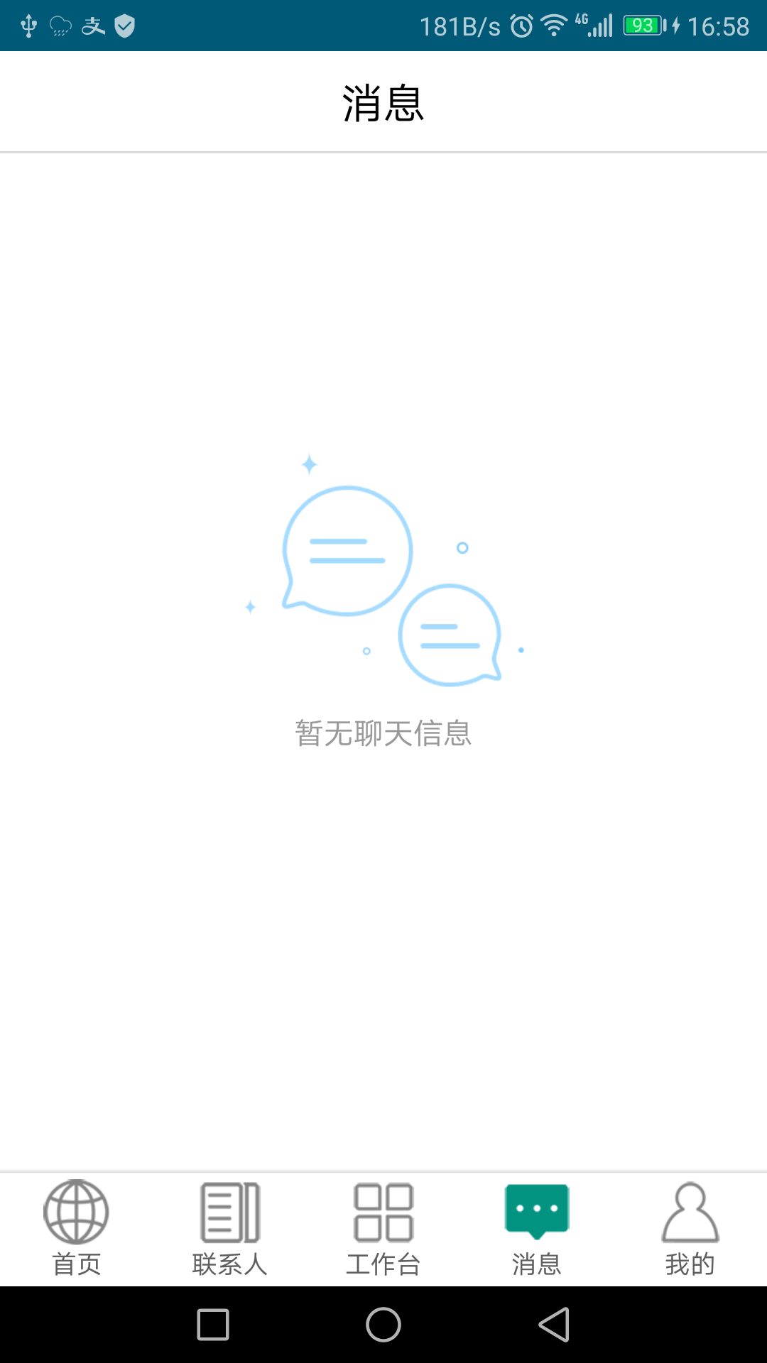 �����Կ�ҽ����v3.1.33 ���°�