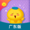 ͬ��ѧ�㶫��appv3.19.2 ��׿��