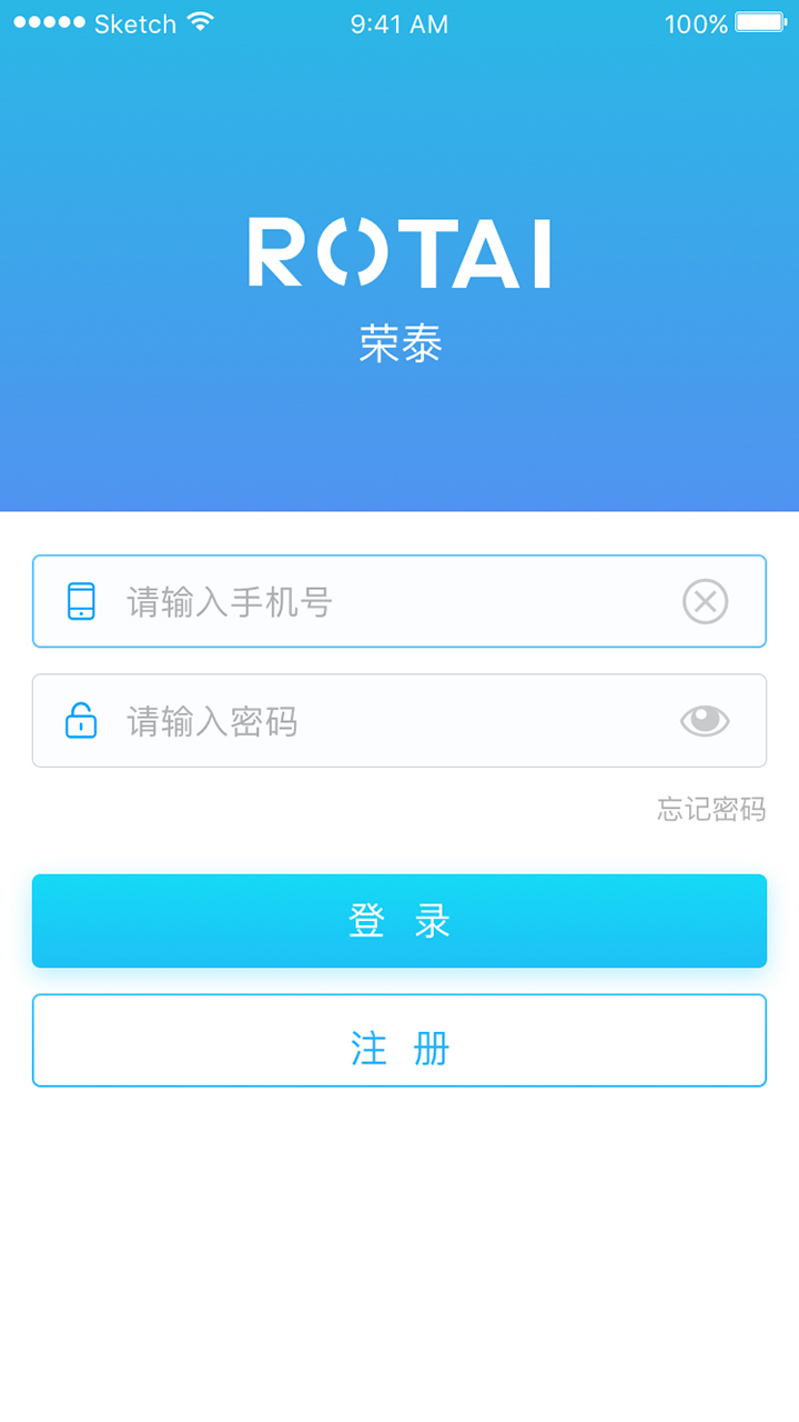 ��̩ʦ��v2.0.9 ��׿��
