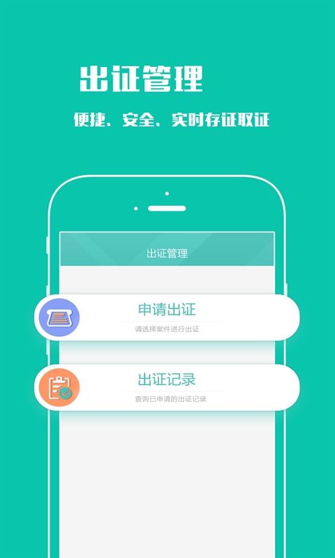 ��֤��v1.3.3.0 ��׿��